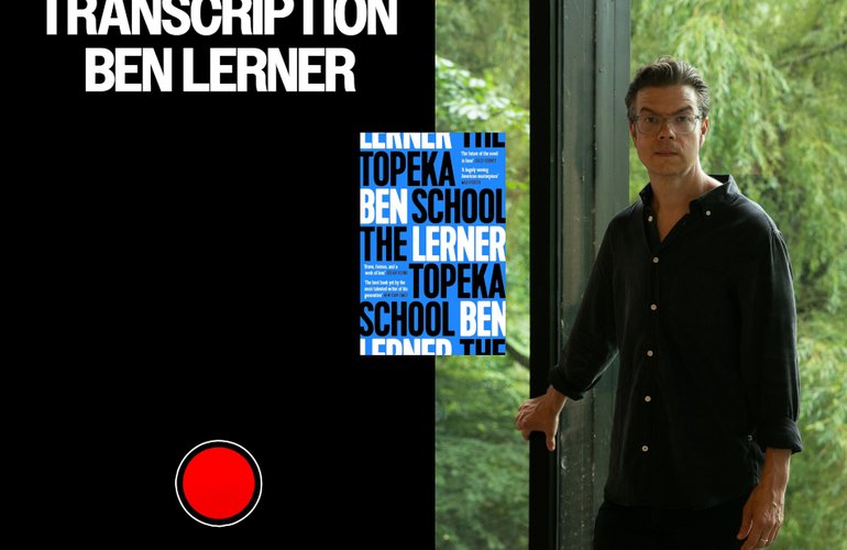 Ben Lerner event asset