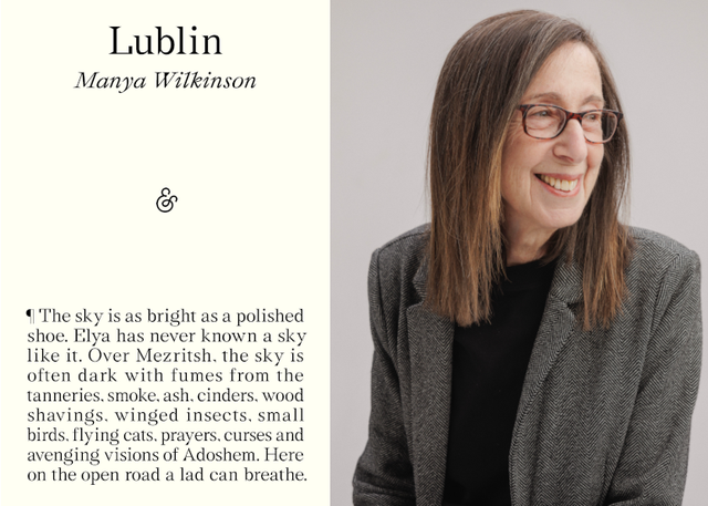 Manya wilkinson lublin event