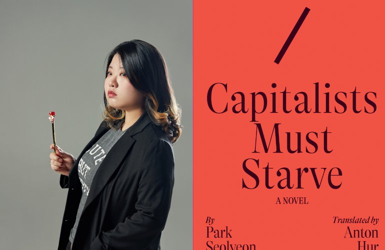 Park Seolyeon Event image