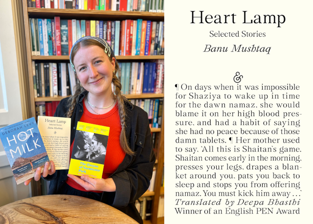 heartlamp