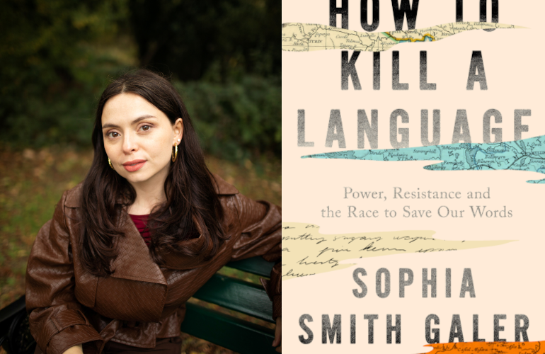 sophia smith galer banner